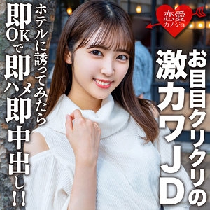 EROFC-153/erofc153のメインビジュアル