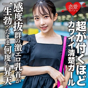 EROFC-156/erofc156のメインビジュアル