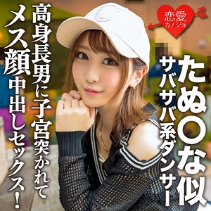 EROFC-157/erofc157のメインビジュアル