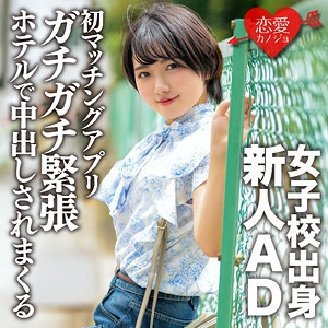 EROFC-162/erofc162のメインビジュアル