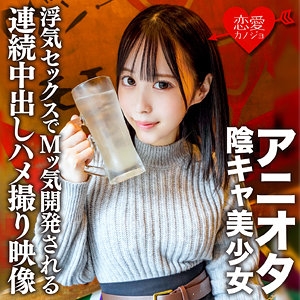EROFC-169/erofc169のメインビジュアル