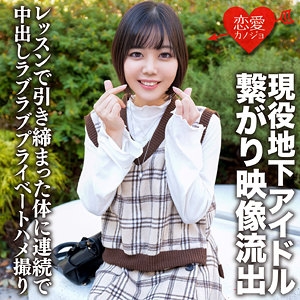 EROFC-176/erofc176のメインビジュアル