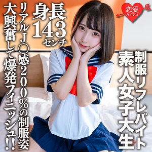 EROFC-181/erofc181のメインビジュアル