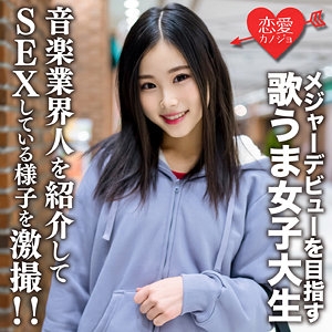 EROFC-183/erofc183のメインビジュアル