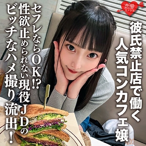 EROFC-195/erofc195のメインビジュアル