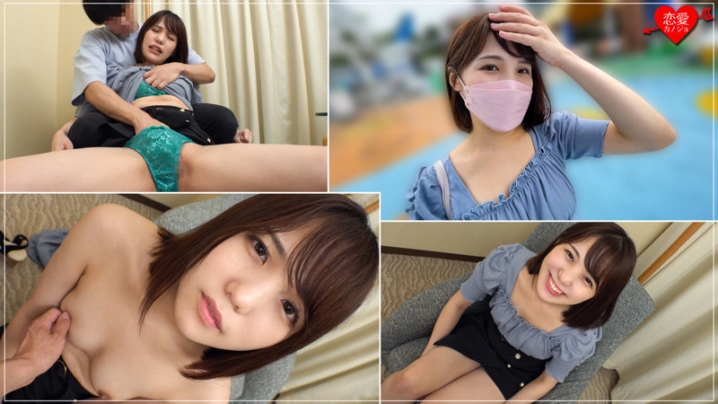EROFC-199/erofc199のティザービジュアル1