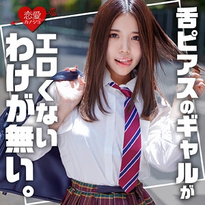 EROFC-299/erofc299のメインビジュアル