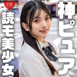 EROFC-309/erofc309のメインビジュアル