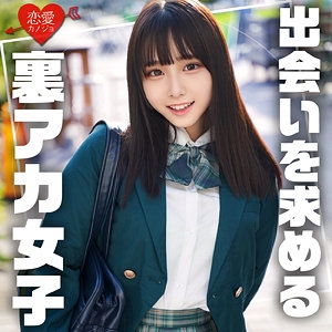 EROFC-311/erofc311のメインビジュアル