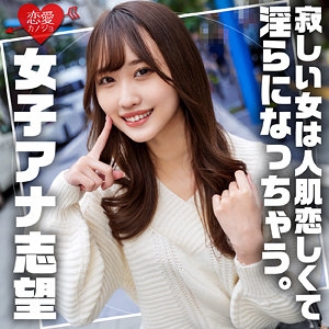 EROFC-314/erofc314のメインビジュアル