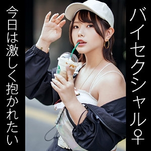 EROFC-329/erofc329のメインビジュアル
