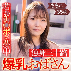 ESDX-002/esdx002のメインビジュアル
