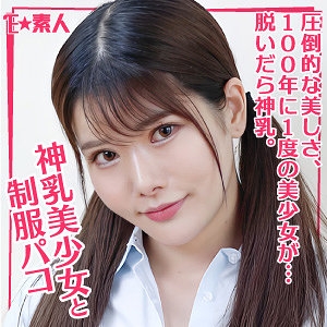 ESDX-062/esdx062のメインビジュアル