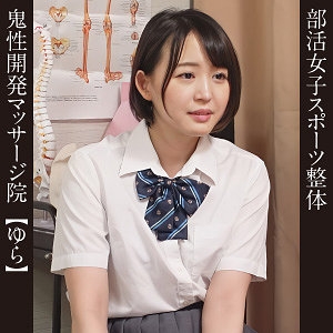 ESDX-069/esdx069のメインビジュアル