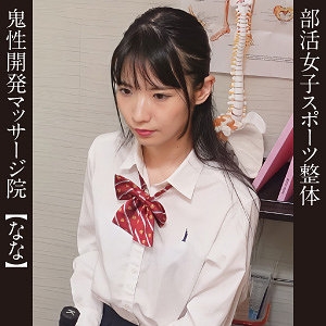 ESDX-071/esdx071のメインビジュアル