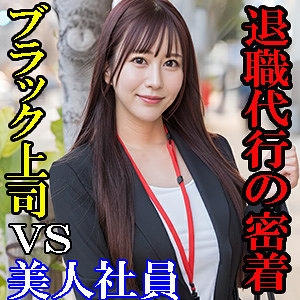 ESDX-094/esdx094のメインビジュアル