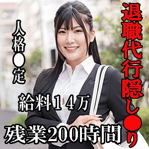 ESDX-095/esdx095のメインビジュアル