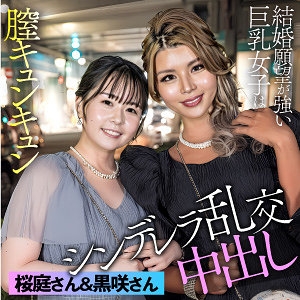 ESDX-098/esdx098のメインビジュアル