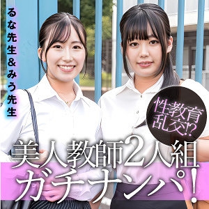 ESDX-099/esdx099のメインビジュアル