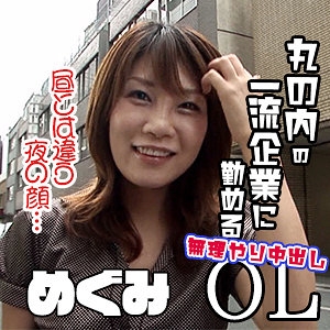 EST-124/est124のメインビジュアル