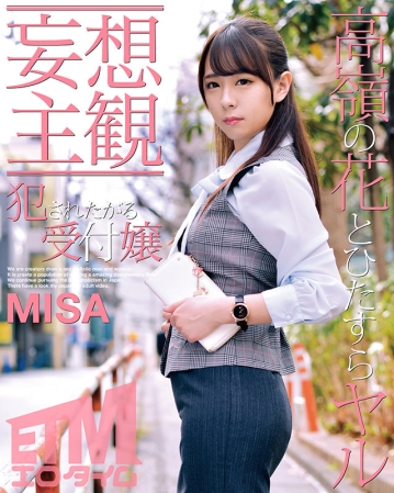 ETQR-253/etqr00253のキービジュアル