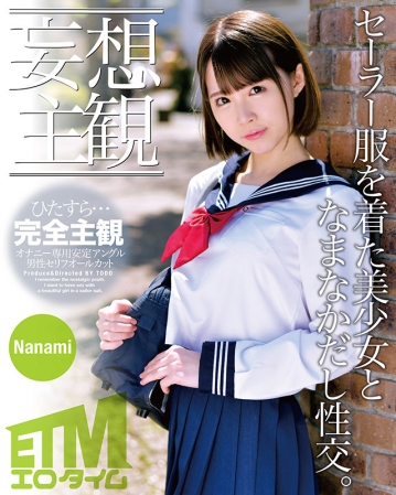 ETQR-257/etqr00257のキービジュアル