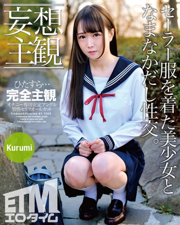 ETQR-260/etqr00260のキービジュアル