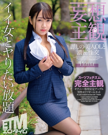 ETQR-261/etqr00261のキービジュアル