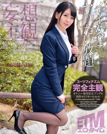 ETQR-262/etqr00262のキービジュアル