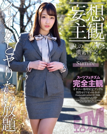 ETQR-264/etqr00264のキービジュアル
