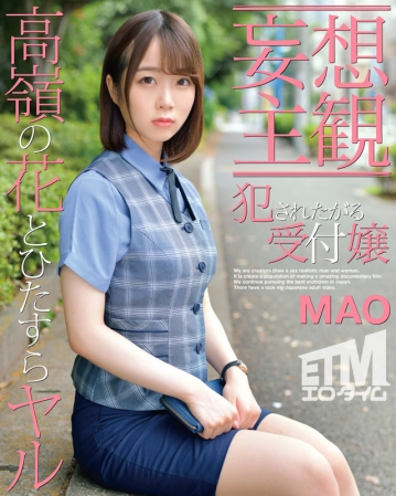 ETQR-276/etqr00276のキービジュアル