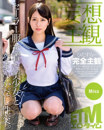 ETQR-286/etqr00286のキービジュアル