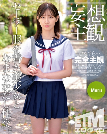 ETQR-309/etqr00309のキービジュアル