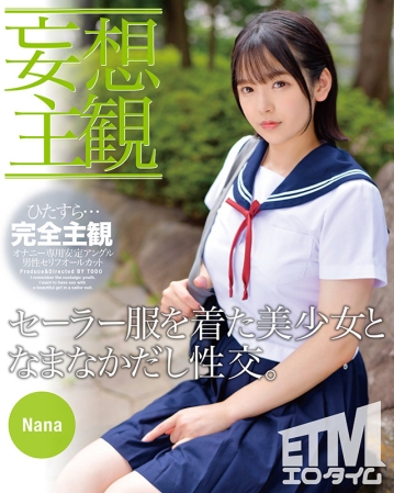 ETQR-310/etqr00310のキービジュアル