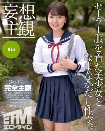 ETQR-326/etqr00326のキービジュアル