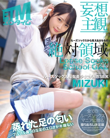 ETQR-328/etqr00328のキービジュアル