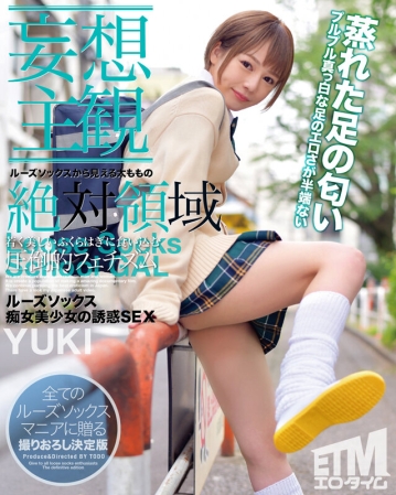 ETQR-331/etqr00331のキービジュアル