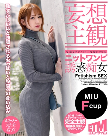 ETQR-344/etqr00344のキービジュアル