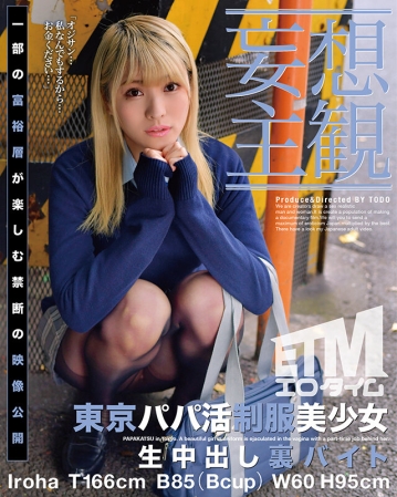 ETQR-360/etqr00360のキービジュアル