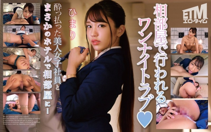 ETQR-494/etqr00494のメインビジュアル