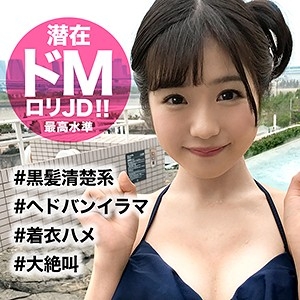EVA-031/eva0031のメインビジュアル