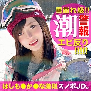 EVA-130/eva0130のメインビジュアル