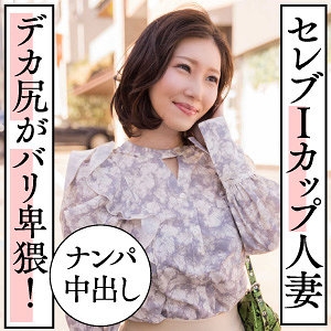 EWDX-457/ewdx457のメインビジュアル