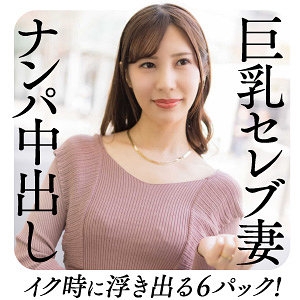 EWDX-458/ewdx458のメインビジュアル