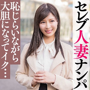 EWDX-463/ewdx463のメインビジュアル