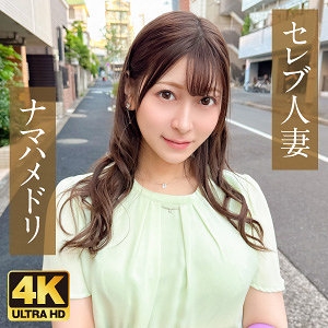 EWDX-502/ewdx502のメインビジュアル