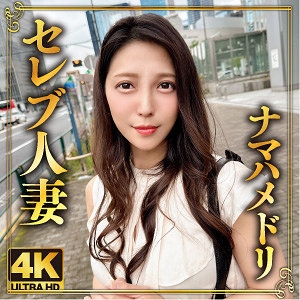 EWDX-505/ewdx505のメインビジュアル