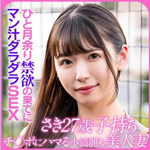 EWDX-523/ewdx523のメインビジュアル