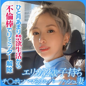 EWDX-524/ewdx524のメインビジュアル