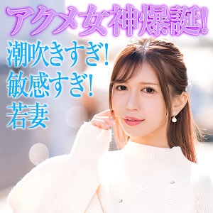 EWDX-527/ewdx527のメインビジュアル